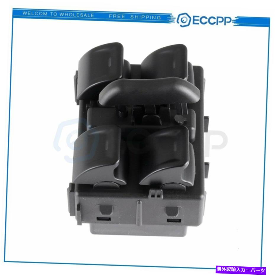 WINDOW SWITCH ジープラングラー4ドアの2011年から2016年電動パワーウィンドウコントロールスイッチフロント用 For Jeep Wrangler 4 Door 2011-2016 Electric Power Window Control Switch Front 【並行輸入品】