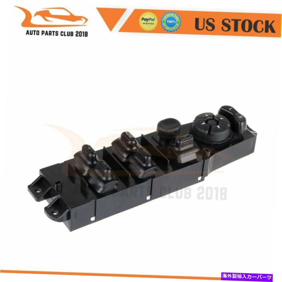 WINDOW SWITCH 1997-2001ジープチェロキー4.0L高性能ウインドウスイッチフロント左用 For 1997-2001 Jeep Cherokee 4.0L High Performance Window Switch Front Left 【並行輸入品】