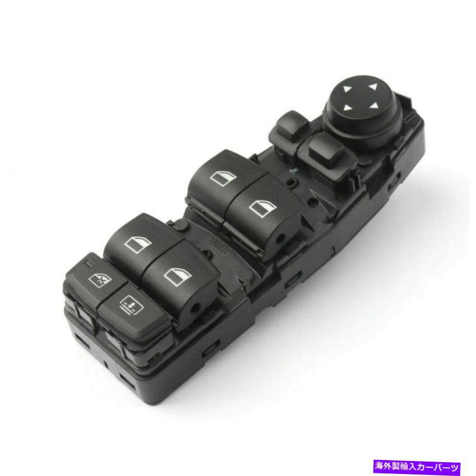 WINDOW SWITCH BMW F01 F02のF10 61319241956 U1用のドライバサイドパワーマスターウインドウスイッチ Driver Side Power Master Window Switch For BMW F01 F02 F10 61319241956 U1 【並行輸入品】