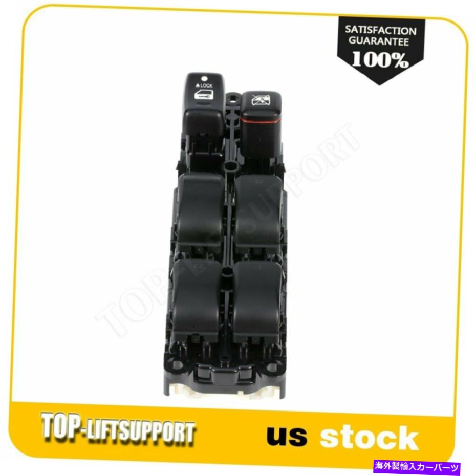 WINDOW SWITCH ウィンドウコントロールは、フロントドライバーサイド2006 2007 2008レクサスRX400hをに適合スイッチ Window Control Switch Front Driver Side Fits 2006 2007 2008 Lexus RX400h 【並行輸入品】|カスタムパーツ WORLD倉庫