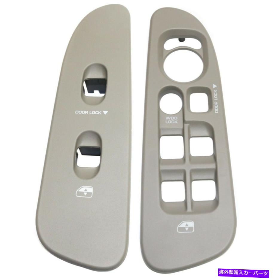 WINDOW SWITCH 2002-2005ダッジラム1500トープフロント2PC用ウインドウスイッチベゼルセット Window Switch Bezel Set For 2002-2005 Dodge Ram 1500 Taupe Front 2Pc 【並行輸入品】