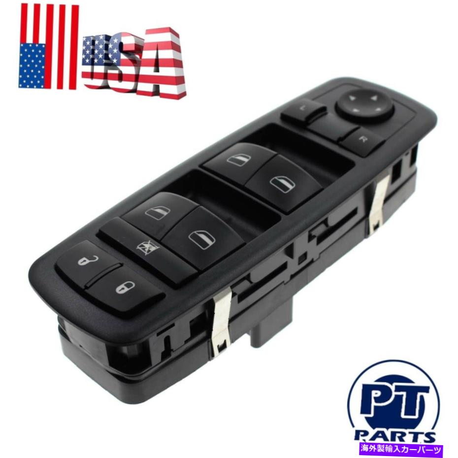 WINDOW SWITCH 2015年16クライスラー200 2.4L 3.6L 68271203AB用のドライバマスターパワーウインドウスイッチ Driver Master Power Window Switch For 2015 16 Chrysler 200 2.4L 3.6L 68271203AB 【並行輸入品】