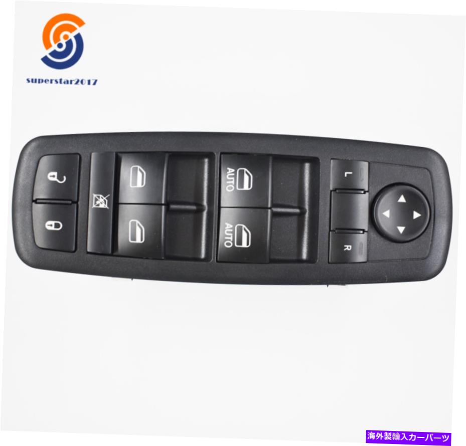 WINDOW SWITCH 2009-2012ダッジラム1500 2500 3500クワッドキャブパワーマスターウインドウロックスイッチ Power Master Window Lock Switch For 2009-2012 Dodge Ram 1500 2500 3500 Quad Cab 【並行輸入品】｜カスタムパーツ WORLD倉庫 26,741円