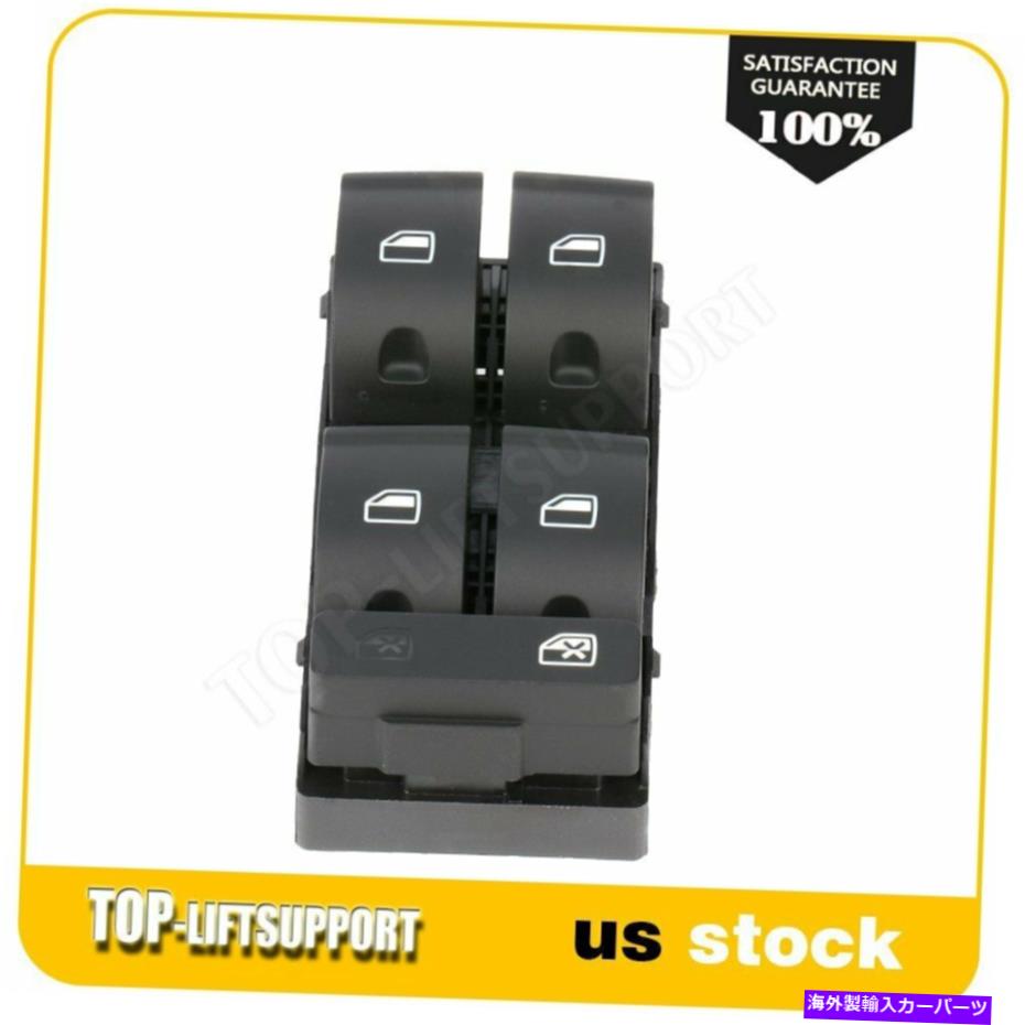 WINDOW SWITCH ウィンドウコントロールはフロント運転席側はめあいを切り替え2004 2005 2006 2007 2008アウディS4 Window Control Switch Front Driver Side Fits 2004 2005 2006 2007 2008 Audi S4 【並行輸入品】|カスタムパーツ WORLD倉庫