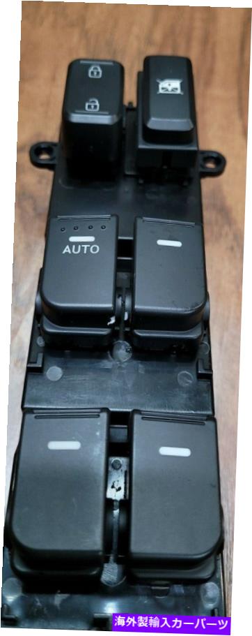 WINDOW SWITCH Malcayang左マスタウィンドウがKIA 2010年から2015年Sportageで用レバーアセンブリを切り替えます Malcayang Left Master Window Switch Lever Assembly for KIA 2010-2015 Sportage 【並行輸入品】|カスタムパーツ WORLD倉庫