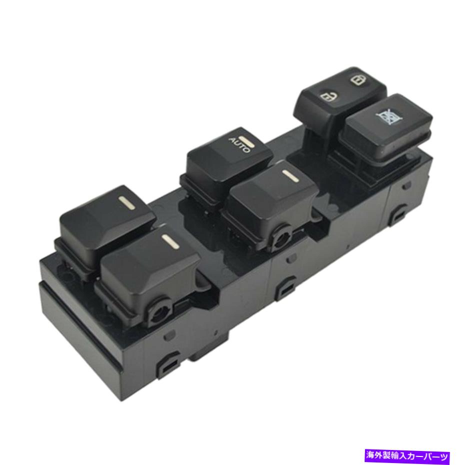 WINDOW SWITCH 起亜SPORTAGE用マスターパワーウインドウスイッチ主電源ウインドウレギュレータスイッチ Master Power Window Switch Main Power Window Regulator Switch for Kia SPORTAGE 【並行輸入品】 28,028円