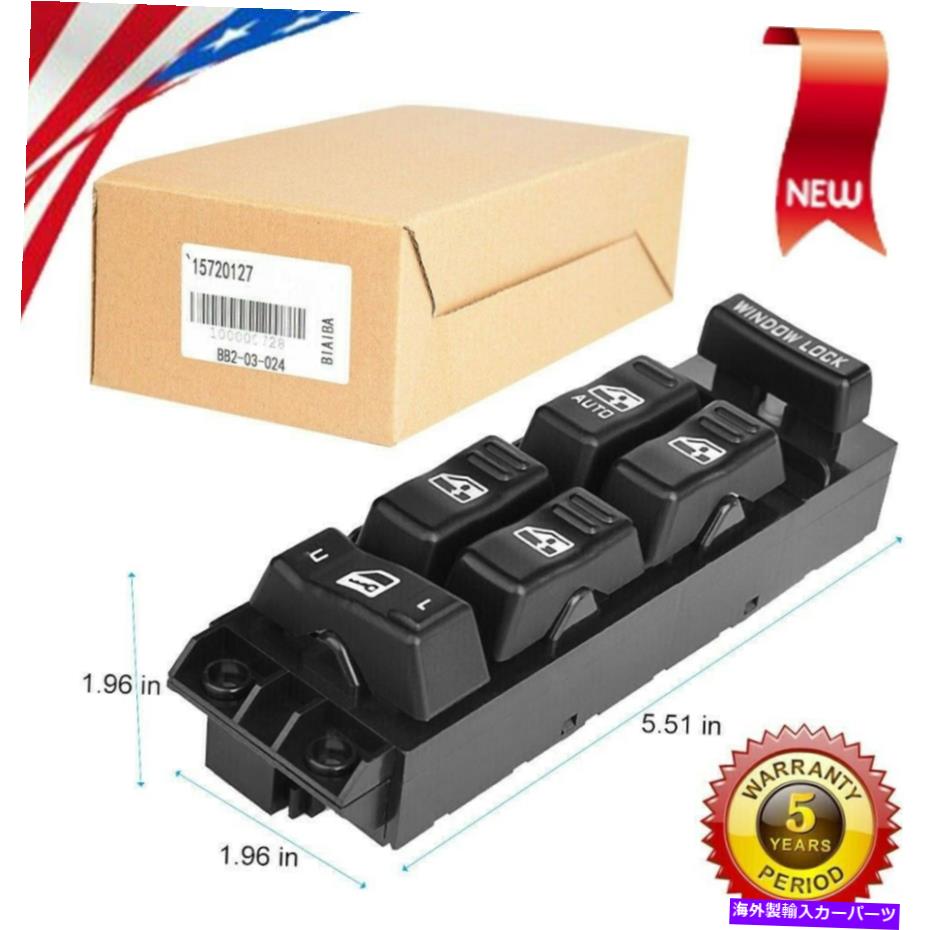 WINDOW SWITCH ピックアップフロントマスターパワーウィンドウスイッチドライバ側の左LHのためにシボレー/ GMC 4ドア Pickup Front Master Power Window Switch Driver Side Left LH For Chevy/GMC 4 Door 【並行輸入品】｜カスタムパーツ WORLD倉庫 29,315円