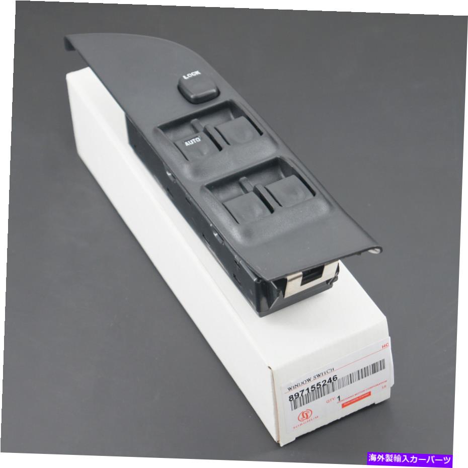 WINDOW SWITCH いすゞTFR / TFS 1999-2009のための新しいフロント左パワーウインドウスイッチマスター897155246 NEW Front Left Power Master Window Switch 897155246 For ISUZU TFR/TFS 1999-2009 【並行輸入品】