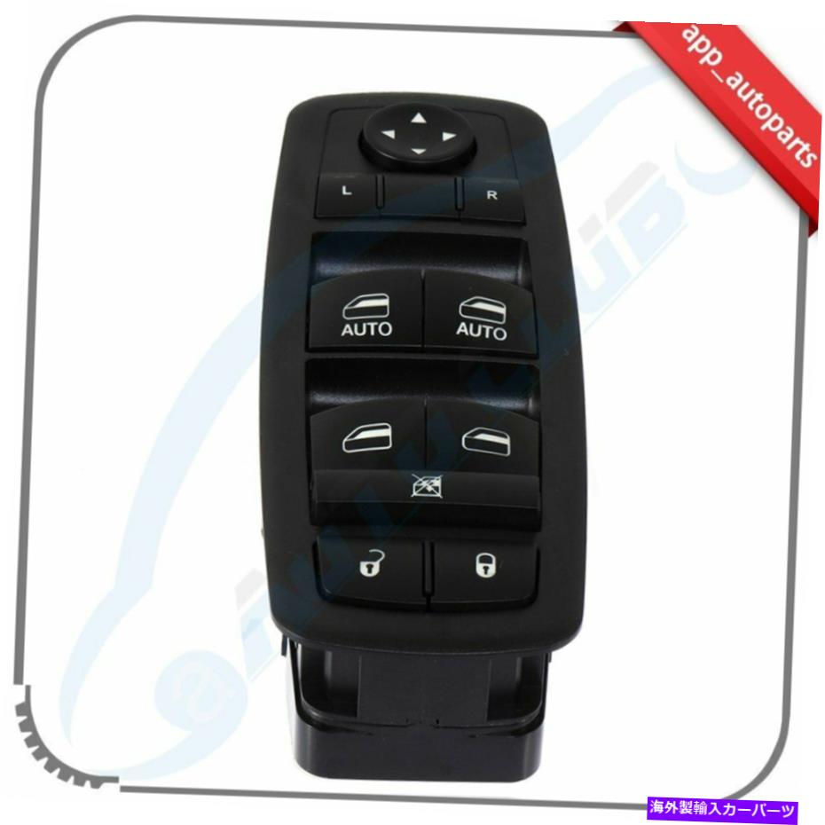 WINDOW SWITCH ウインドウスイッチ左フロントドライバ側は、2011年2012年2013年ダッジデュランゴに適合します Window Switch Front Left Driver Side fits 2011 2012 2013 Dodge Durango 【並行輸入品】