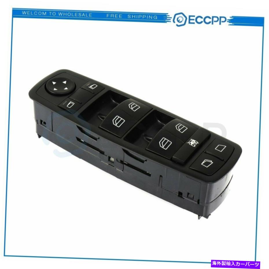 WINDOW SWITCH メルセデスベンツR320 R350 R500 R63 AMGの新左フロント用パワーウインドウスイッチ Power Window Switch for Mercedes-Benz R320 R350 R500 R63 AMG New Front Left 【並行輸入品】