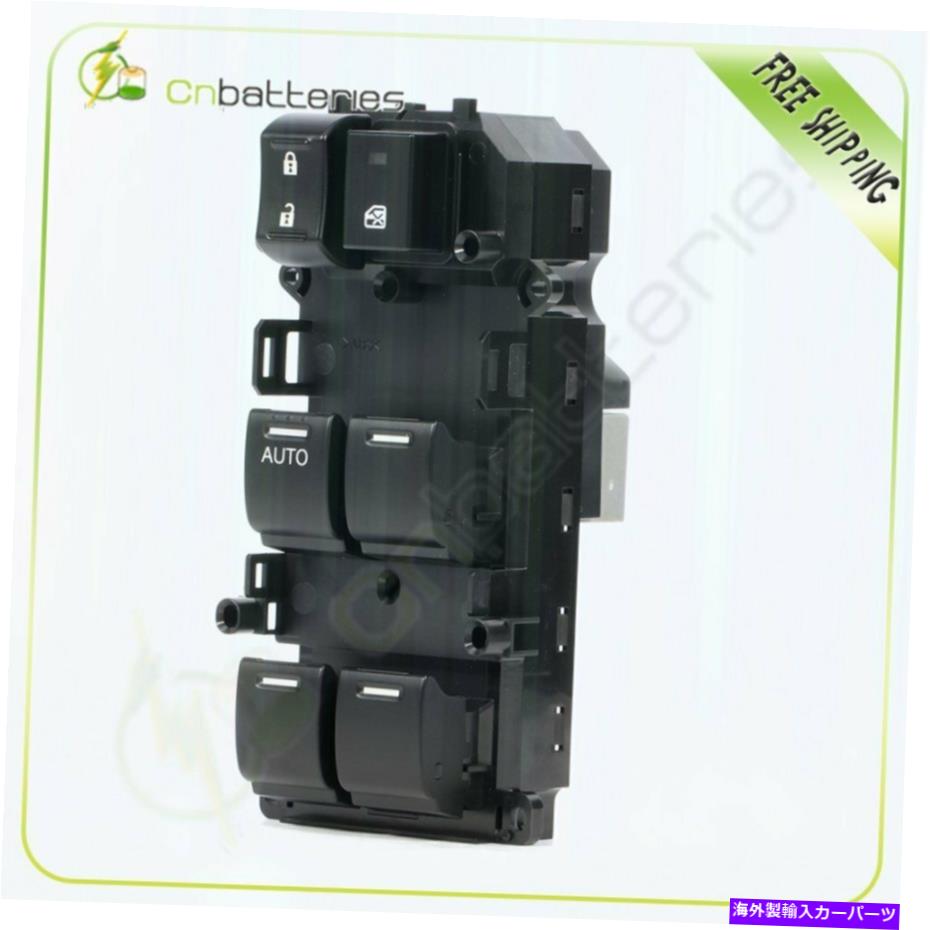 WINDOW SWITCH ウインドウスイッチはホンダアコード2008 2009 2010 2011 2012フロント左新に適合します Window Switch Fits Honda Accord 2008 2009 2010 2011 2012 Front Left New 【並行輸入品】｜カスタムパーツ WORLD倉庫