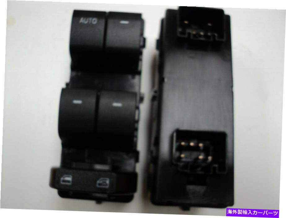 WINDOW SWITCH FORD FUSION（08-09）DRIVER DOORMASTERウインドウスイッチNEW FORD FUSION (08-09) DRIVER DOORMASTER WINDOW SWITCH NEW 【並行輸入品】