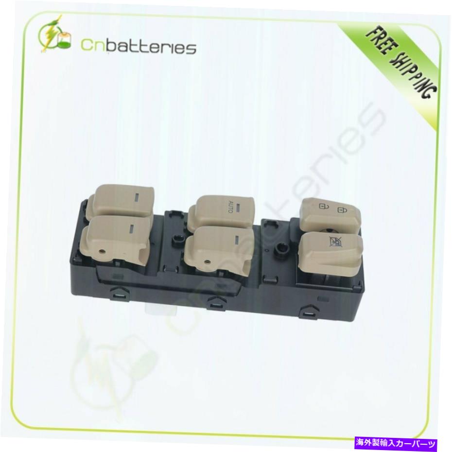 WINDOW SWITCH ウインドウスイッチはヒュンダイソナタ2011 2012 2013 2014 2015フロント左新に適合します Window Switch Fits Hyundai Sonata 2011 2012 2013 2014 2015 Front Left New 【並行輸入品】