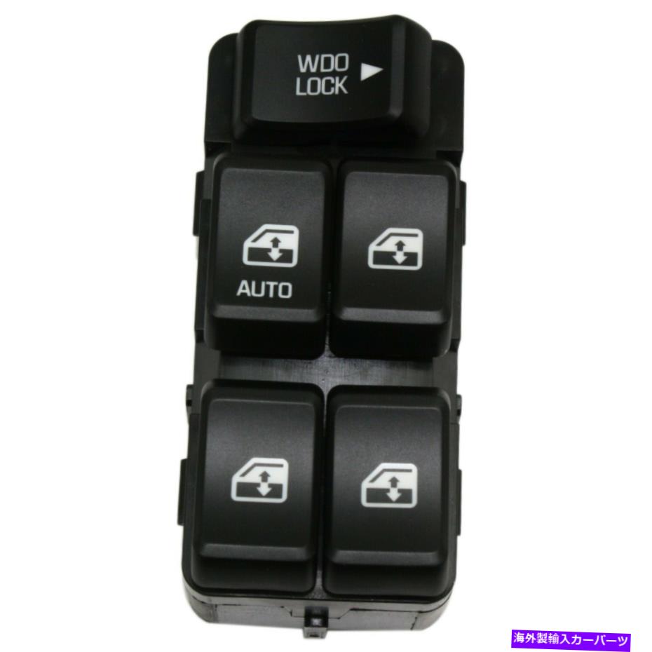 WINDOW SWITCH スイッチダウンウィンドウロックと自動で2000-05シボレーインパラのウィンドウスイッチ Window Switch For 2000-05 Chevrolet Impala with window lock and auto down switch 【並行輸入品】｜カスタムパーツ WORLD倉庫