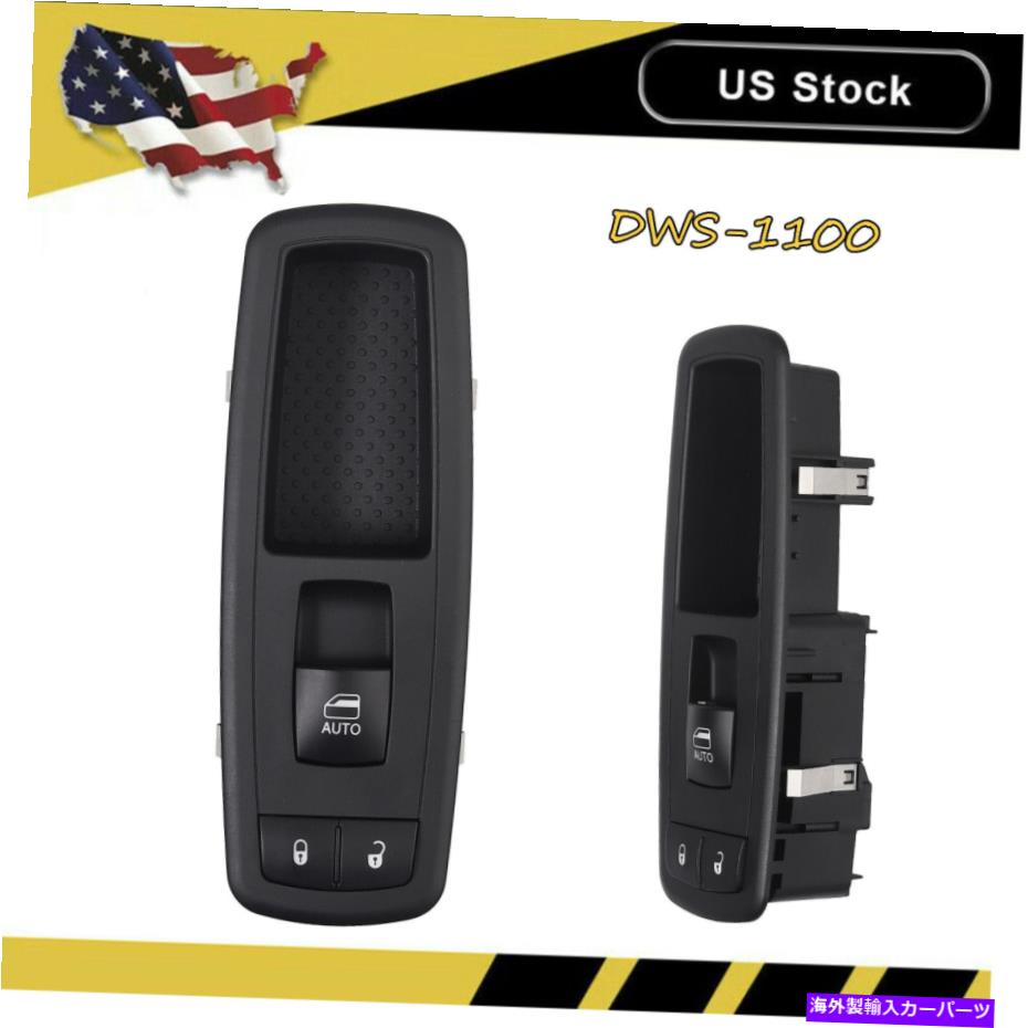WINDOW SWITCH クライスラータウン＆カントリードアロックウィンドウコントロールスイッチ旅客サイドRH米国のために for Chrysler Town & Country Door Lock Window Control Switch Passenger Side RH US 【並行輸入品】