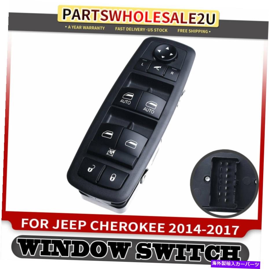 WINDOW SWITCH ジープチェロキー2014-2017用/折りたたみミラーのw左フロントLHパワーウインドウスイッチ Front Left LH Power Window Switch w/ Folding Mirrors for Jeep Cherokee 2014-2017 【並行輸入品】|カスタムパーツ WORLD倉庫