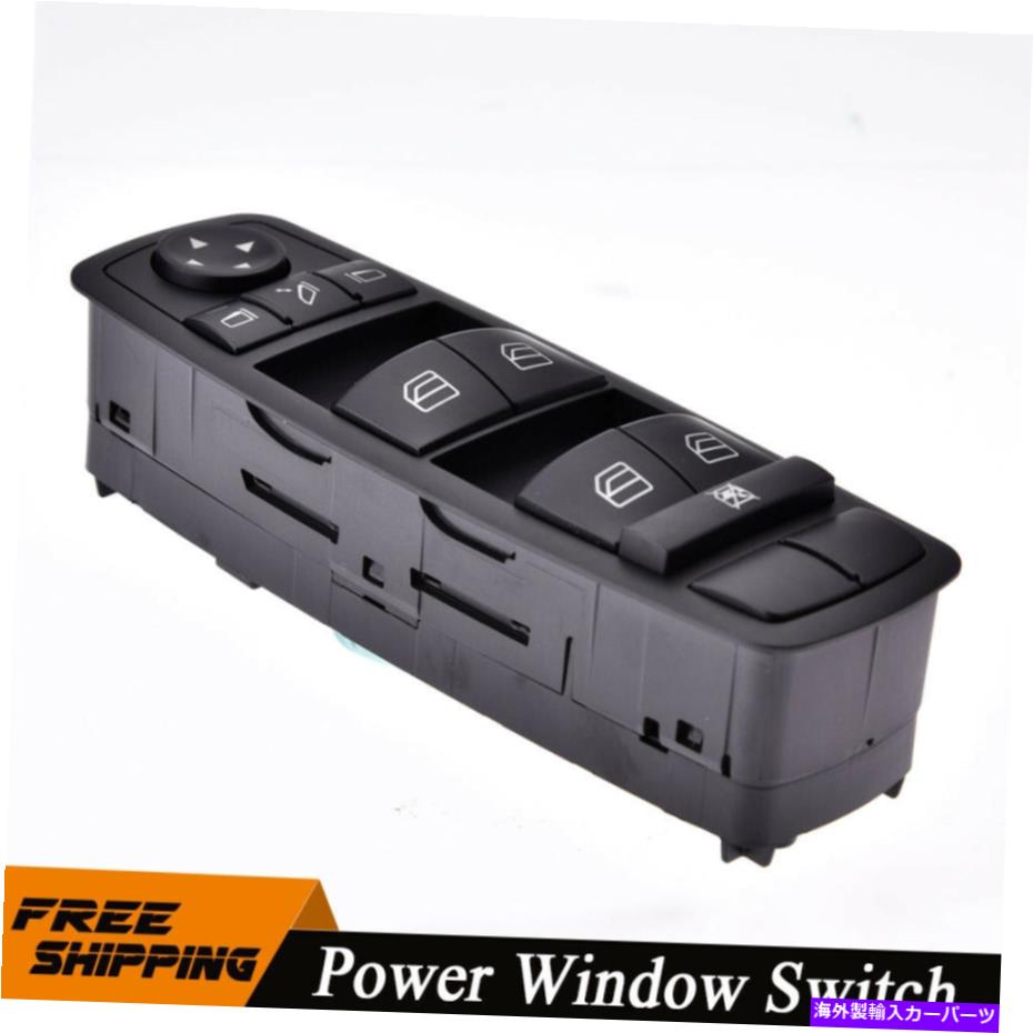 WINDOW SWITCH メルセデス・ベンツML350 06-11 A2518300290のためのマスターコントロールパワーウインドウスイッチ Master Control Power Window Switch For Mercedes-Benz ML350 06-11 A2518300290 【並行輸入品】｜カスタムパーツ WORLD倉庫