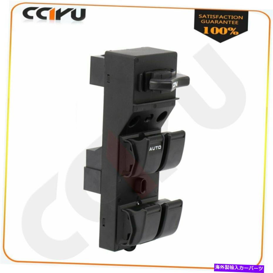 WINDOW SWITCH 1996-2000ホンダシビックEX 4ドアフロントドライバ側のためのウィンドウコントロールスイッチ Window Control Switch for 1996-2000 Honda Civic EX 4 Door Front Driver Side 【並行輸入品】