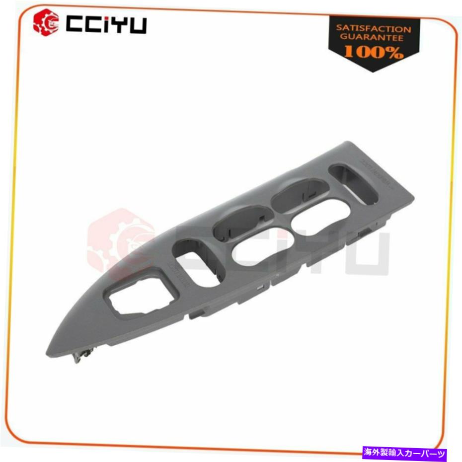 WINDOW SWITCH ウインドウスイッチベゼル2001年から2002年のフォードF-150トラックのフロントドライバ側のために Window Switch Bezel for 2001-2002 Ford F-150 Truck Front Driver Side 【並行輸入品】