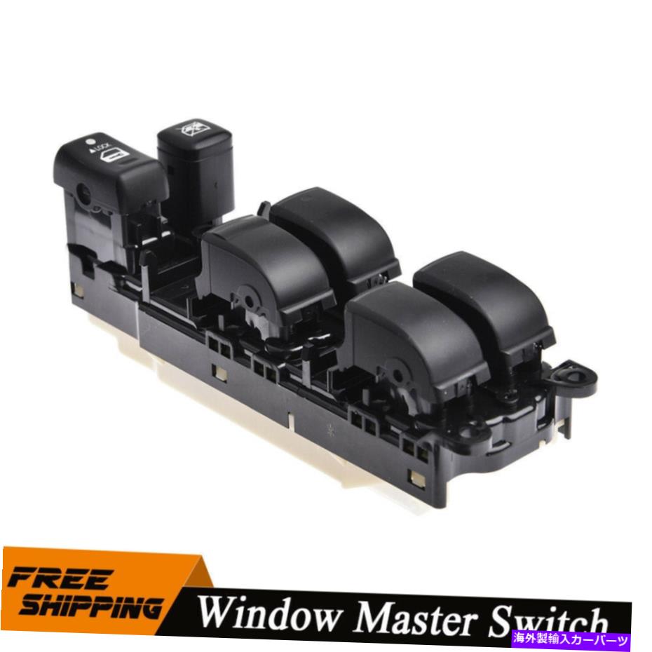 WINDOW SWITCH 2001-2009レクサスRX330 IS250 ES300 LX470のための電力ウインドウのマスタースイッチ Electric Power Window Master Switch For 2001-2009 Lexus RX330 IS250 ES300 LX470 【並行輸入品】