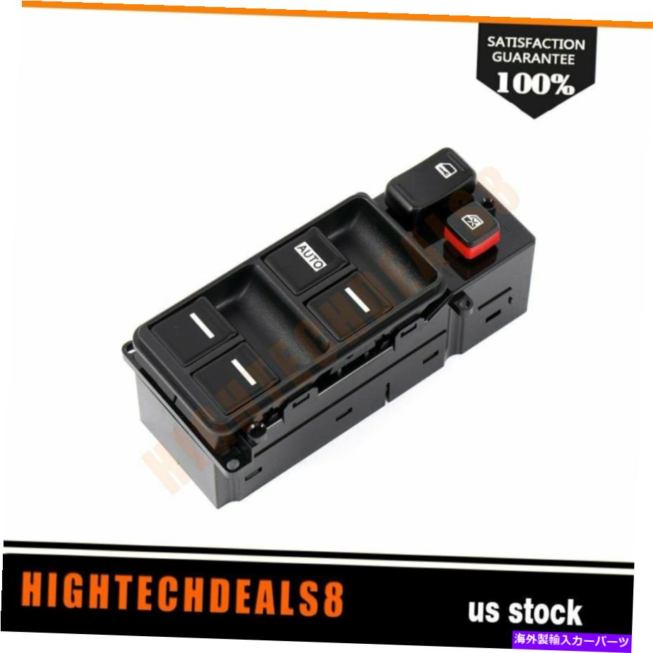 WINDOW SWITCH 2003-2007ホンダアコード4ドア用パワー高性能ウインドウスイッチフロントLH Power High Performance Window Switch Front LH for 2003-2007 Honda Accord 4 Door 【並行輸入品】