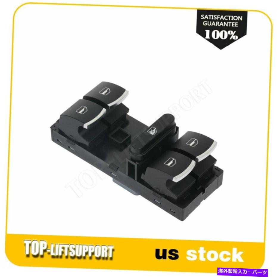 WINDOW SWITCH ウィンドウコントロールは、フロント運転席側はめあい2012年から2017年フォルクスワーゲンパサートスイッチ Window Control Switch Front Driver Side Fits 2012-2017 Volkswagen Passat 【並行輸入品】