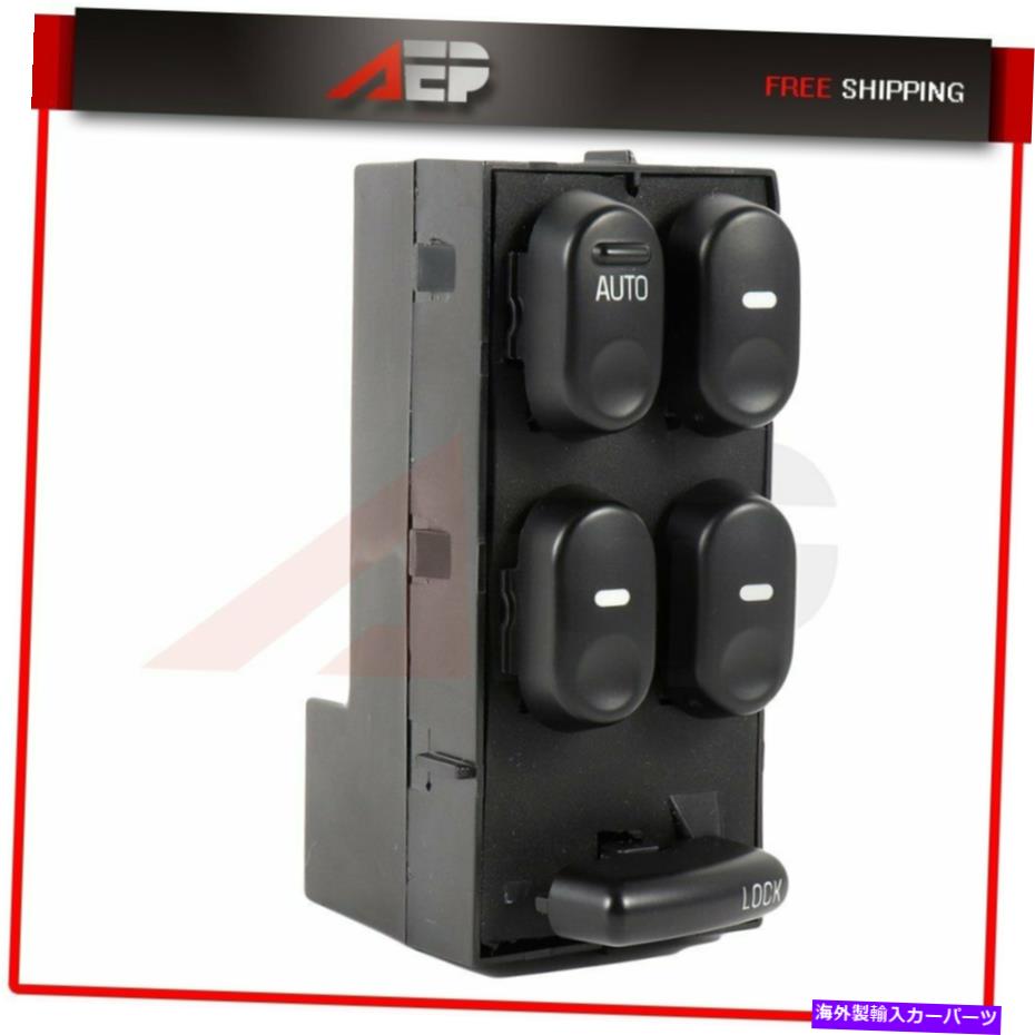WINDOW SWITCH ブランドニューパワーウィンドウスイッチフロント運転席側はめあい1997年から2004年ビュイックリーガル Brand New Power Window Switch Front Driver Side Fits 1997-2004 Buick Regal 【並行輸入品】 28,028円