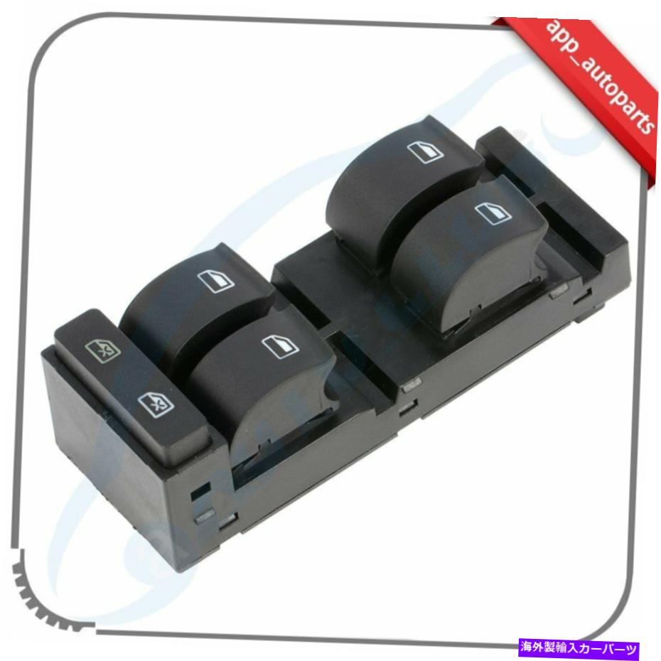 WINDOW SWITCH ウインドウスイッチ左フロントドライバ側フィット1998年1999年から2004年アウディA6 2002-03アウディS6 Window Switch Front Left Driver Side fits 1998 1999-2004 Audi A6 2002-03 Audi S6 【並行輸入品】|カスタムパーツ WORLD倉庫