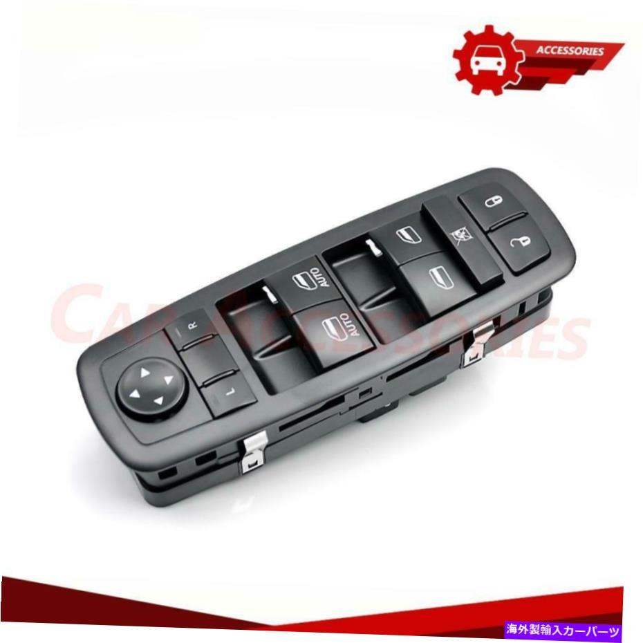 WINDOW SWITCH ダッジチャージャークライスラー200 300 RAMに電源ウインドウのマスタースイッチ68231805AA LHD Power Window Master Switch 68231805AA LHD for Dodge Charger Chrysler 200 300 Ram 【並行輸入品】