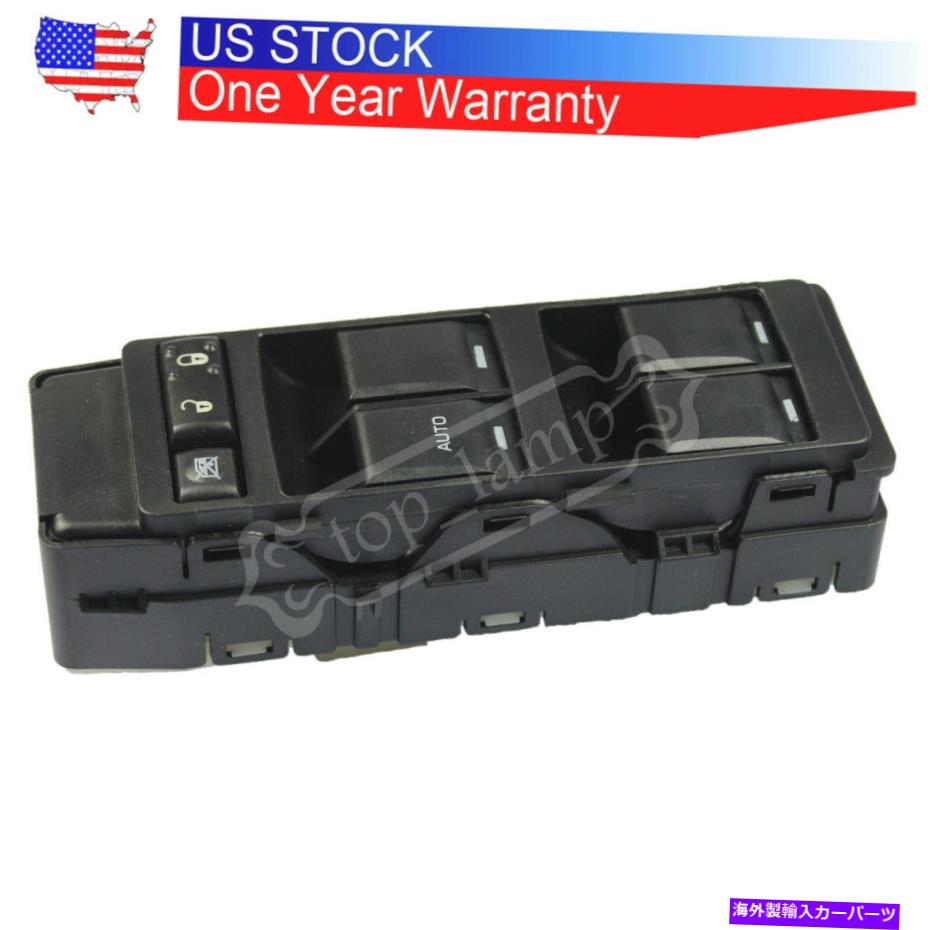 WINDOW SWITCH 4月14日ダッジクライスラージープFOR / AUTOダウンワット4602780AAマスターパワーウインドウスイッチ 4602780AA Master Power Window Switch w/ AUTO Down FOR 04-14 Dodge Chrysler Jeep 【並行輸入品】|カスタムパーツ WORLD倉庫