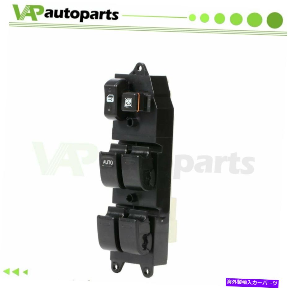 WINDOW SWITCH 2001-04年トヨタタコマダブルキャブ高品質ウインドウスイッチフロント左用フィット Fit for 2001-04 Toyota Tacoma Double Cab High Quality Window Switch Front Left 【並行輸入品】 30,602円