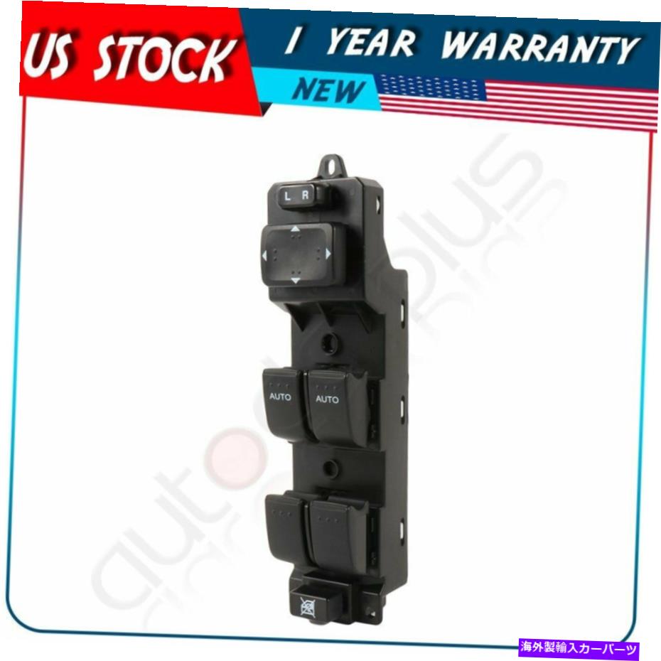 WINDOW SWITCH マツダ6 2006 2007 2008 GP7A-66350AフロントLHのためのマスターパワーウインドウスイッチ Master Power Window Switch for Mazda 6 2006 2007 2008 GP7A-66350A Front LH 【並行輸入品】 29,315円