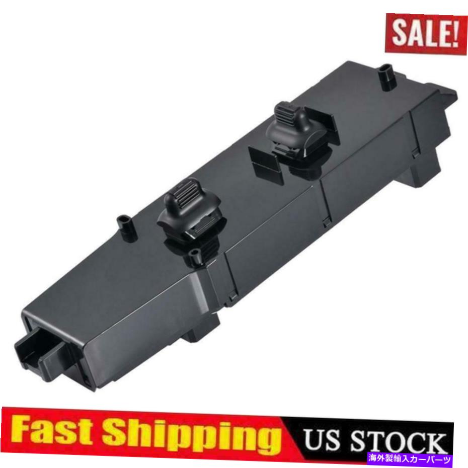 WINDOW SWITCH 1997-2001 JEEP CHEROKEE FRONT RH助手席側パワーウィンドウ制御スイッチ用 FOR 1997-2001 JEEP CHEROKEE FRONT RH PASSENGER SIDE POWER WINDOW CONTROL SWITCH 【並行輸入品】