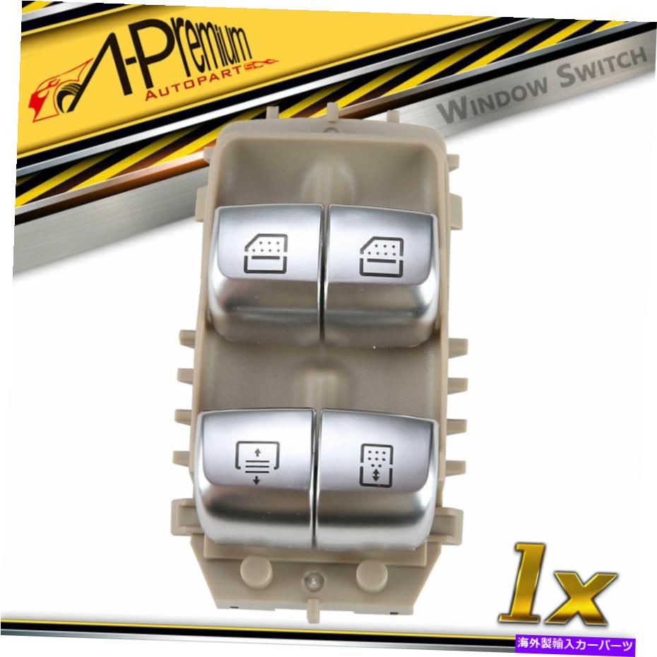 WINDOW SWITCH メルセデスベンツW222 S550 S600 S63AMG 14-17用リア旅客パワーウインドウスイッチ Rear Passenger Power Window Switch for Mercedes-Benz W222 S550 S600 S63AMG 14-17 【並行輸入品】