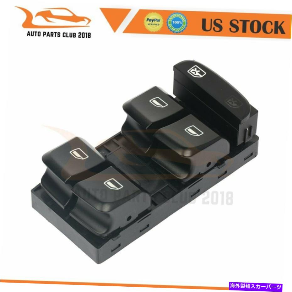 WINDOW SWITCH 2009 2010 2011 2012アウディA4左フロント用高性能ウインドウスイッチ High Performance Window Switch for 2009 2010 2011 2012 Audi A4 Front Left 【並行輸入品】