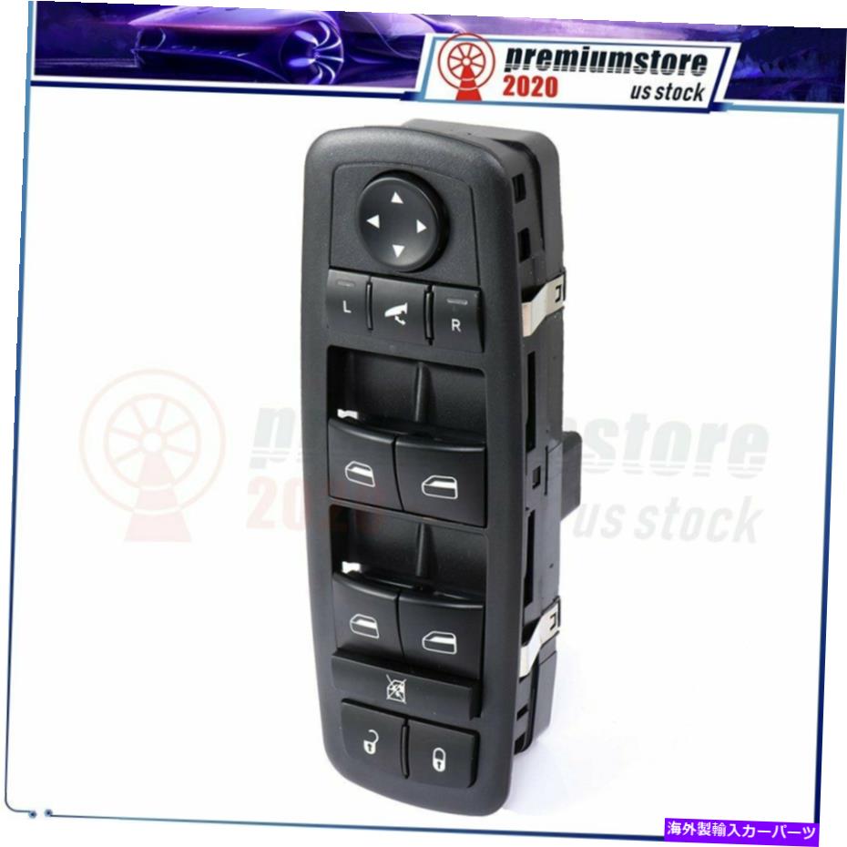 WINDOW SWITCH ダッジ・ジャーニー2.4L 3.5L 2009年から2010年ウインドウスイッチフロントドライバーサイドの新フィット Fits Dodge Journey 2.4L 3.5L 2009-2010 Window Switch Front Driver Side New 【並行輸入品】｜カスタムパーツ WORLD倉庫