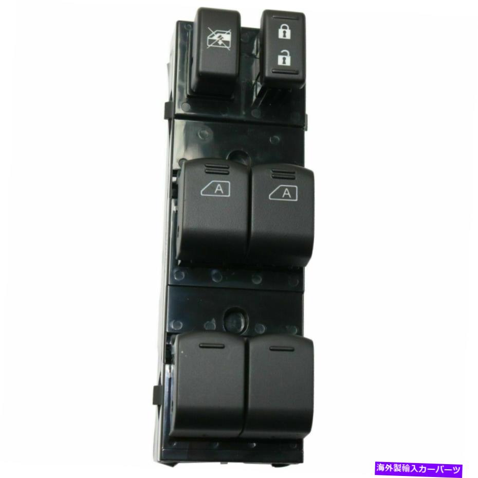 WINDOW SWITCH 9月14日ムラーノのための新しいパワーウインドウスイッチ、フロントドライバー左側254011AA5D NEW Power Window Switch, Front Driver Left Side, 254011AA5D for 09-14 Murano 【並行輸入品】｜カスタムパーツ WORLD倉庫
