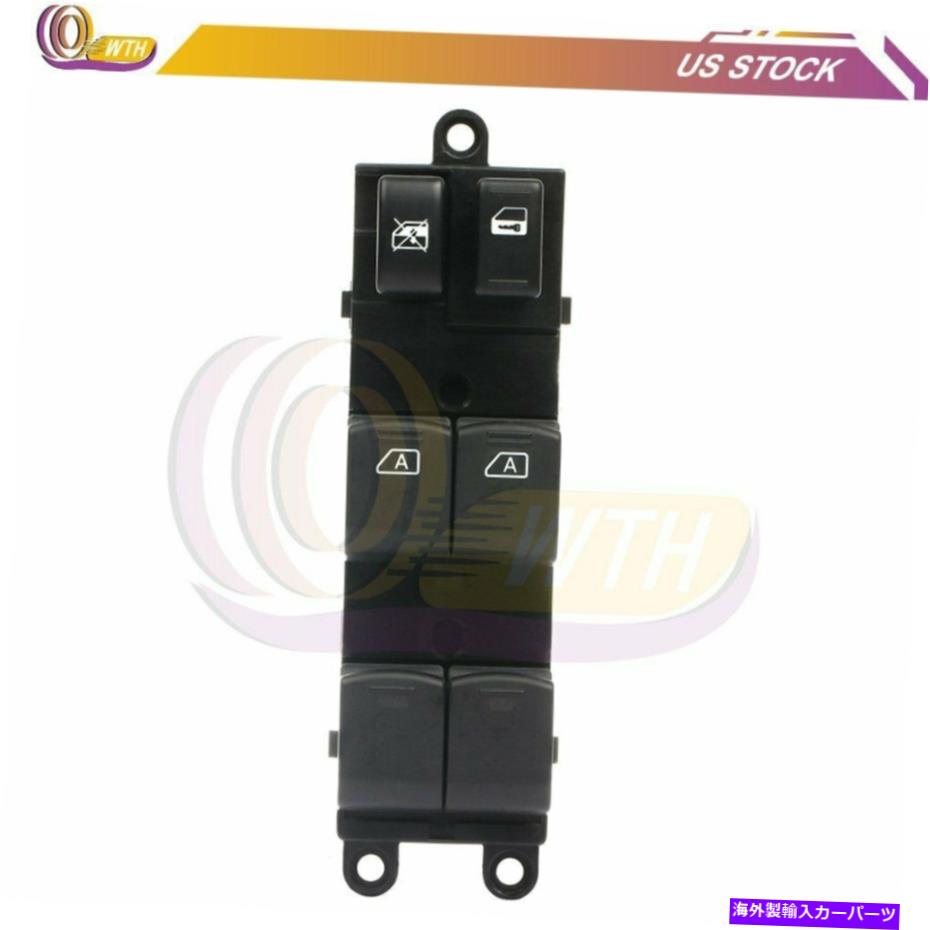 WINDOW SWITCH ウインドウスイッチは、2005年から2006年の日産ムラーノフロント左SW11421に適合します Window Switch Fits 2005-2006 Nissan Murano Front Left SW11421 【並行輸入品】 33,605円