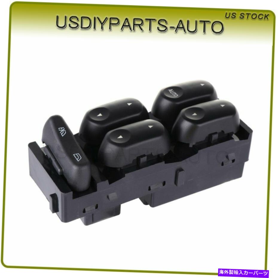 WINDOW SWITCH フォードエクスカーションエクスプローラーF-250フロントLHのための新しいマスターパワーウインドウスイッチ New Master Power Window Switch for Ford Excursion Explorer F-250 Front LH 【並行輸入品】