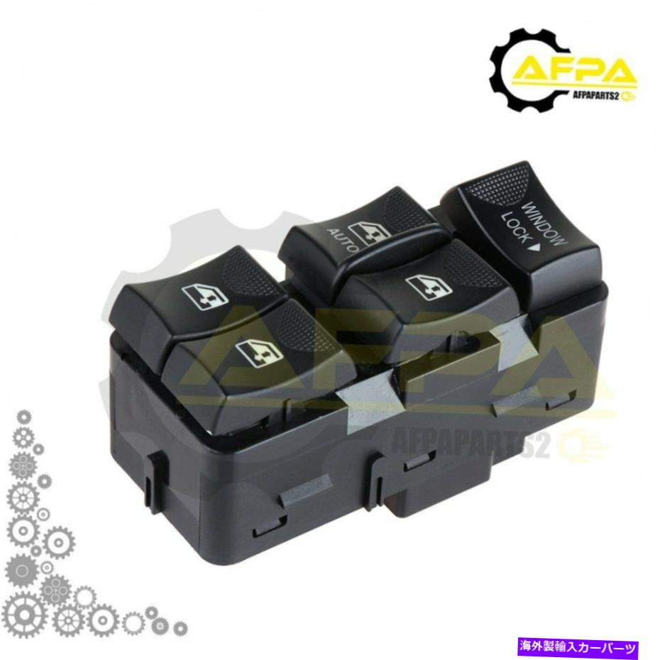 WINDOW SWITCH 2000-2005シボレーインパラ3.8L 3.4Lパワーウインドウスイッチマスター左フロント用 For 2000-2005 Chevrolet Impala 3.8L 3.4L Power Window Switch Master Front Left 【並行輸入品】