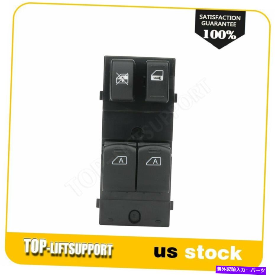 WINDOW SWITCH ウィンドウコントロールは、フロントドライバーサイド2003 2004 2005年から2008年の日産350Zに適合スイッチ Window Control Switch Front Driver Side Fits 2003 2004 2005-2008 Nissan 350Z 【並行輸入品】|カスタムパーツ WORLD倉庫