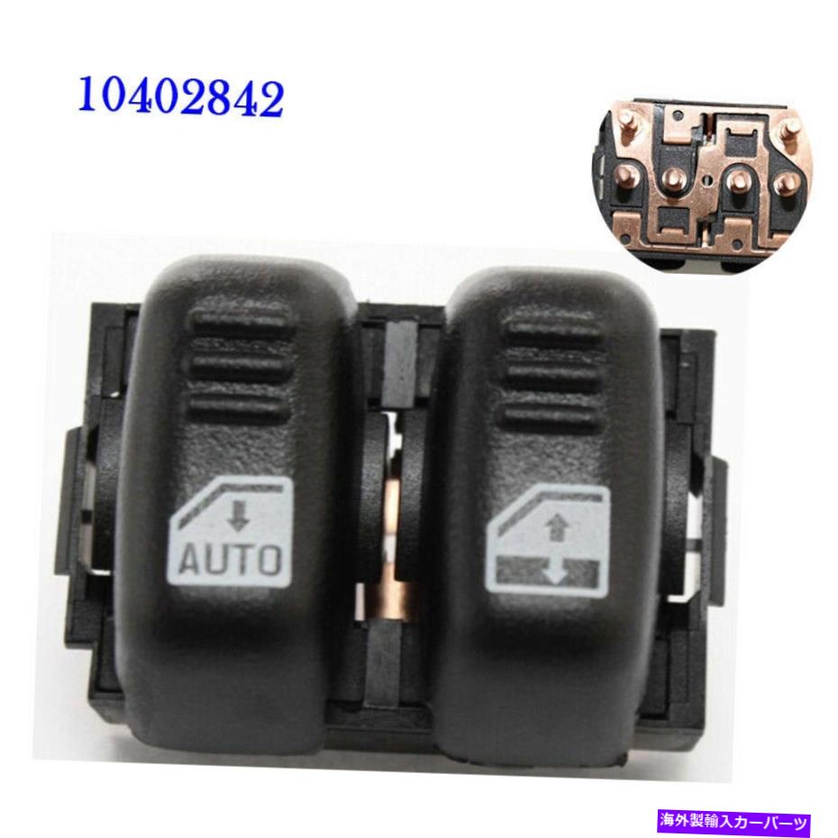 WINDOW SWITCH 97から02 CHEVY CAMARO LEFTドライバ側FOR 10402842パワーウインドウスイッチ 10402842 POWER WINDOW SWITCH FOR 97-02 CHEVY CAMARO LEFT DRIVER SIDE 【並行輸入品】 22,337円