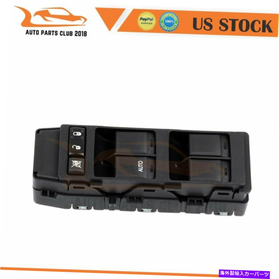 WINDOW SWITCH ハイパフォーマンスウィンドウは、2010年のジープコンパスパトリオットダッジキャリバーのための左スイッチ High Performance Window Switch Left for 2010 Jeep Compass Patriot Dodge Caliber 【並行輸入品】 25,617円