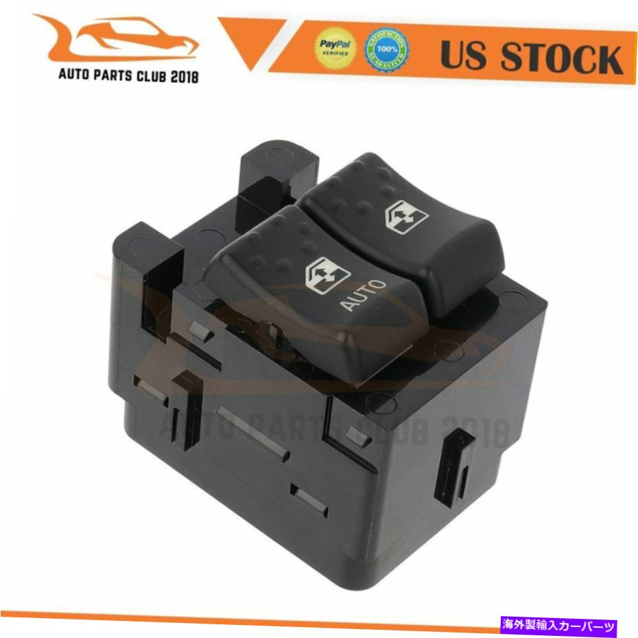WINDOW SWITCH 2005-2007土星イオンのための高性能ウインドウスイッチフロント左 High Performance Window Switch Front Left for 2005-2007 Saturn Ion 【並行輸入品】｜カスタムパーツ WORLD倉庫