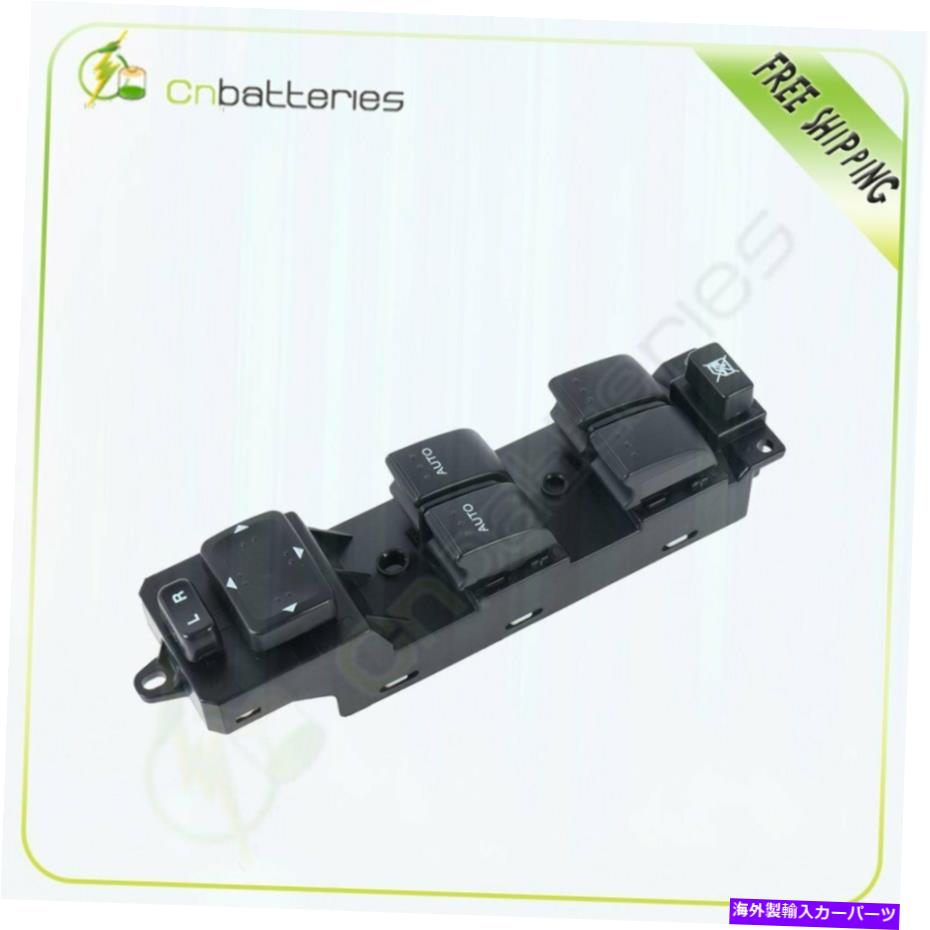 WINDOW SWITCH ウインドウスイッチは、2006年から2008年のマツダ6の4ドア2.3Lフロント左新に適合します Window Switch Fits 2006-2008 Mazda 6 4-Door 2.3L Front Left New 【並行輸入品】