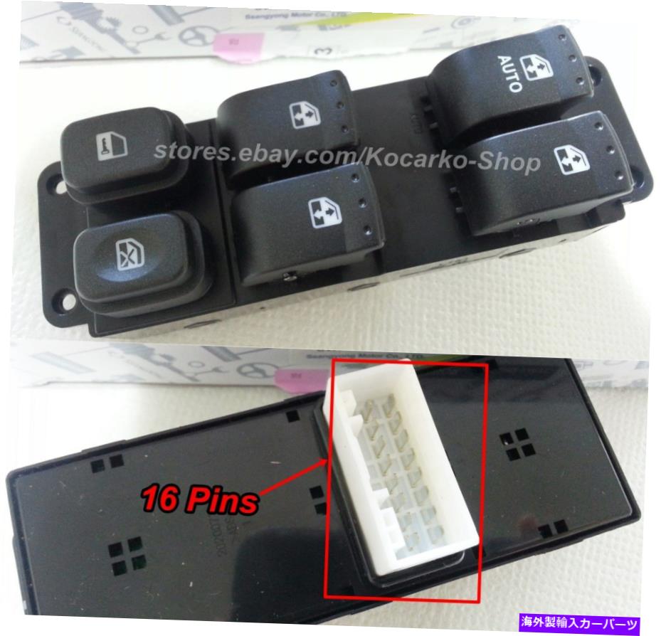 WINDOW SWITCH OEMフロントパワーウインドウメインスイッチ16PIN双竜レクストン2006年から2007年＃8582008C01 OEM Front Power Window Main Switch 16PIN Ssangyong Rexton 2006-2007 #8582008C01 【並行輸入品】