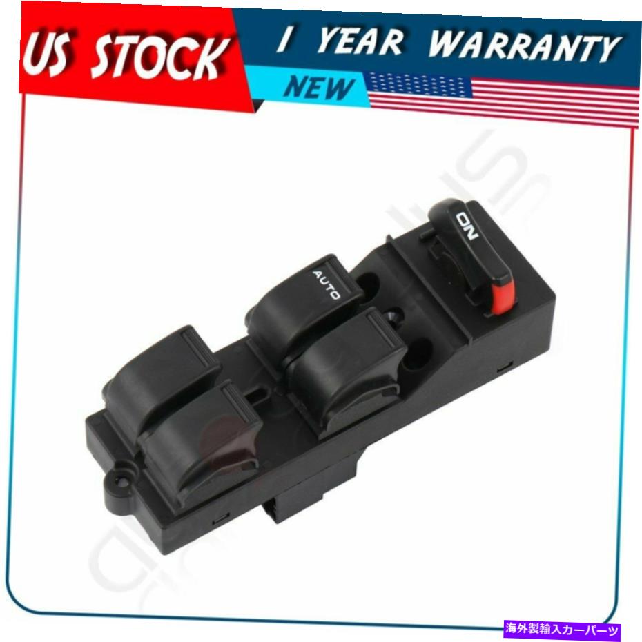 WINDOW SWITCH ホンダシビックCX EX HX 4ドアの1996年から2000年83593-S04-9500のためのマスターウィンドウスイッチ Master Window Switch for Honda Civic CX EX HX 4 Door 1996-2000 83593-S04-9500 【並行輸入品】