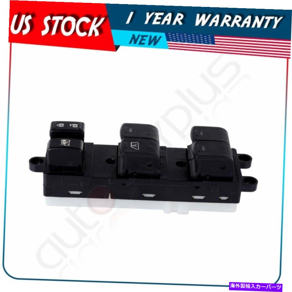 WINDOW SWITCH 日産エクステラフロンティアドライバーサイド左フロント用マスターパワーウインドウスイッチ Master Power Window Switch for Nissan Xterra Frontier Driver Side Front Left 【並行輸入品】 28,028円