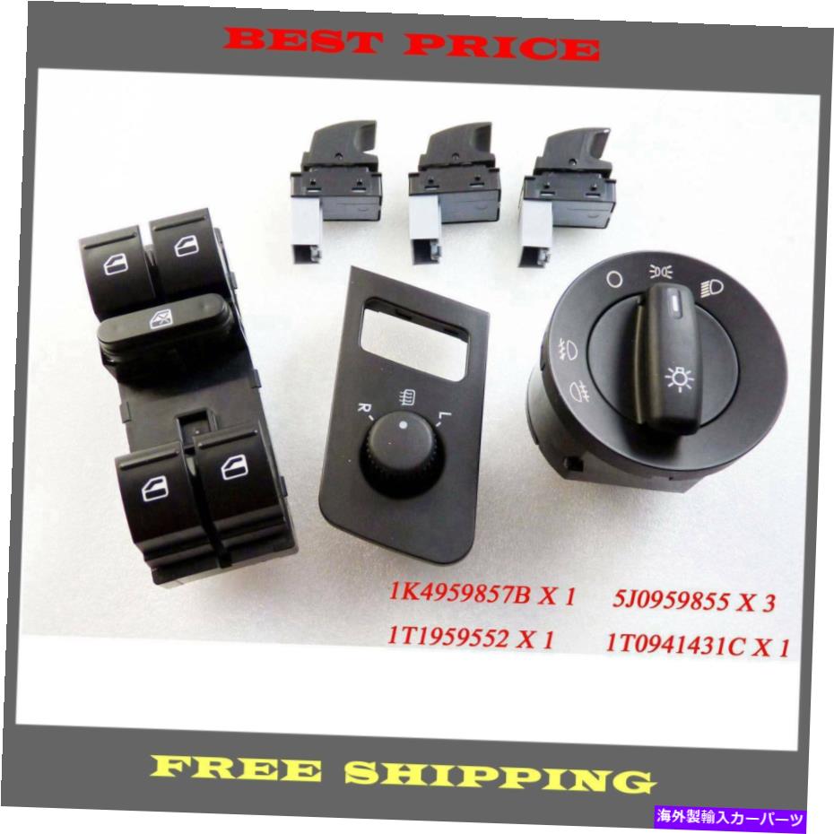 WINDOW SWITCH VW 1T1959552ためのウィンドウミラー＆ヘッドライトランプコントロールスイッチボタンSETは5 PCS Window Mirror & Headlight Lamp Control Switch Button SET 5 PCS For VW 1T1959552 【並行輸入品】