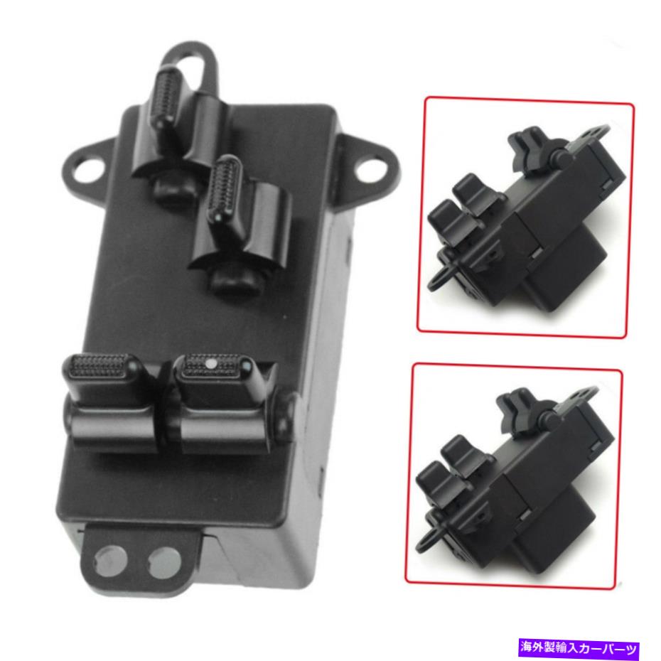 WINDOW SWITCH ダッジグランドキャラバンクライスラータウン＆カントリー2004-2007のマスターウインドウスイッチフィット Master Window Switch Fit For Dodge Grand Caravan Chrysler Town&Country 2004-2007 【並行輸入品】 28,028円